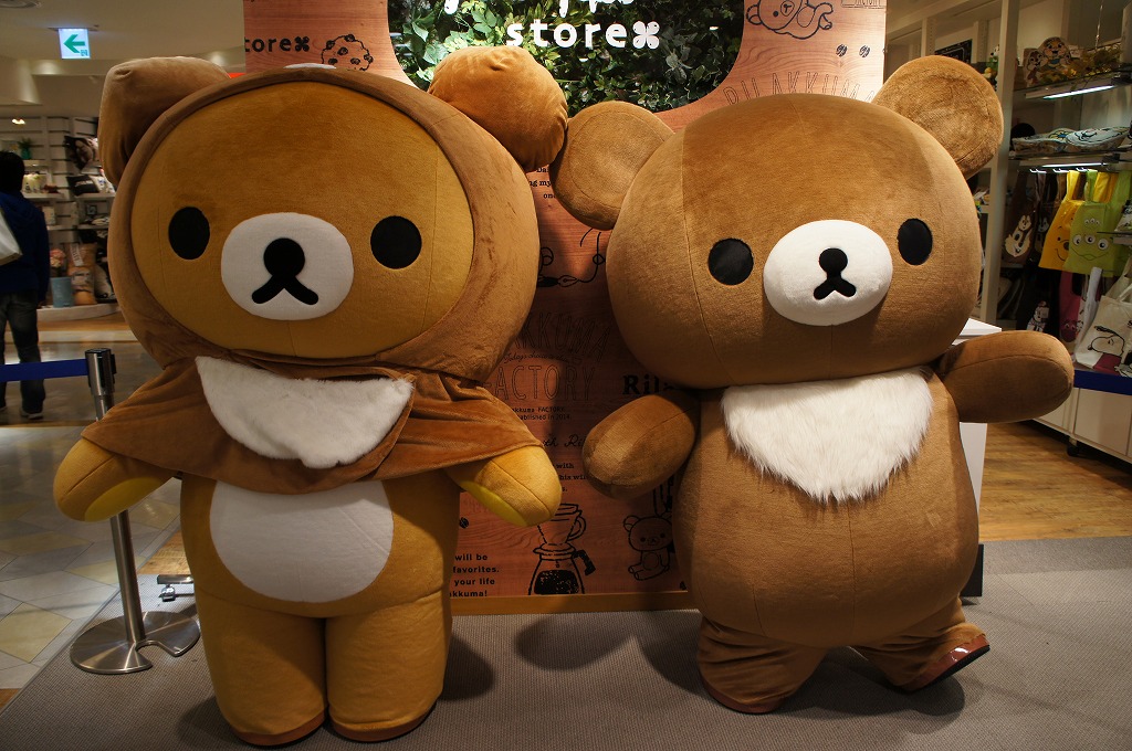 Chairoikoguma and Rilakkuma